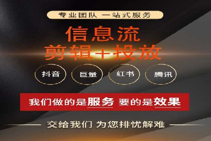 餐饮业SEM外包的精准营销策略及效果评估